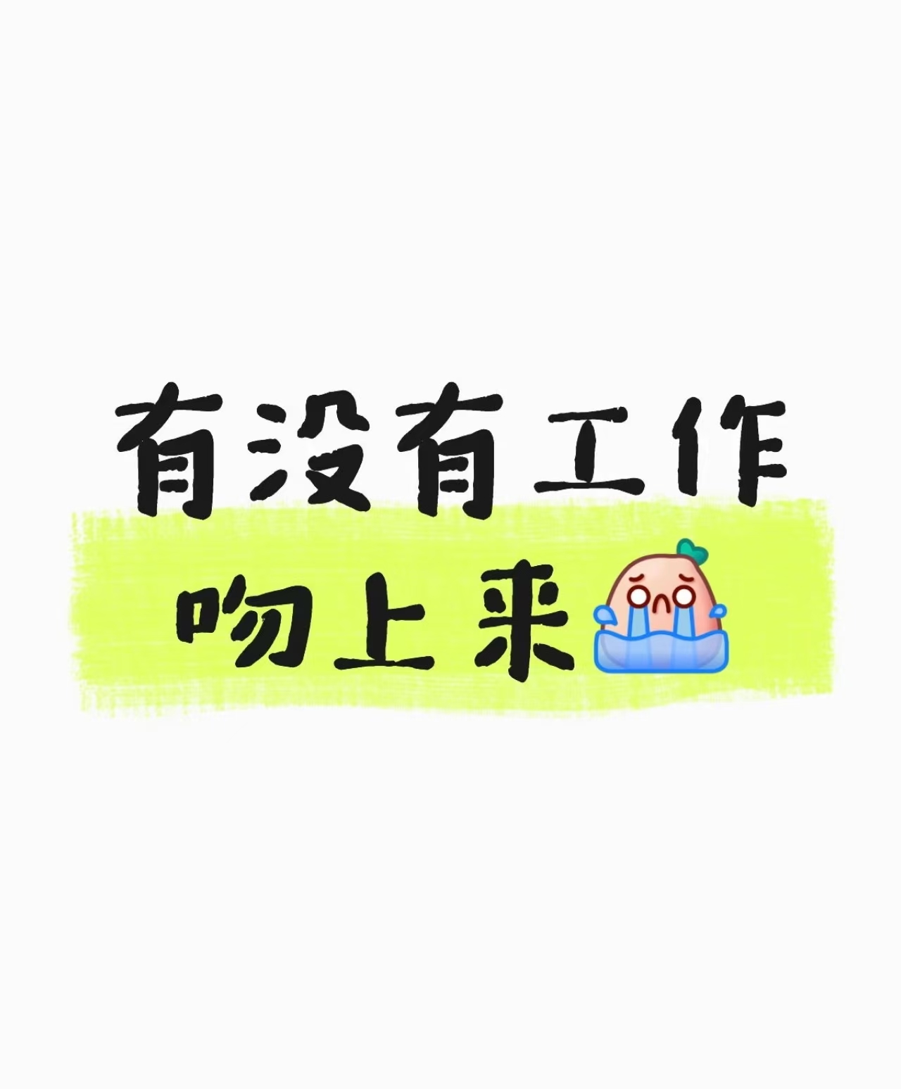 【法兰克福】市中心诚招凉菜打杂（有身份可报税）