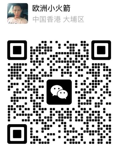 【求职】普工/学徒 - Ancona及马尔凯附近