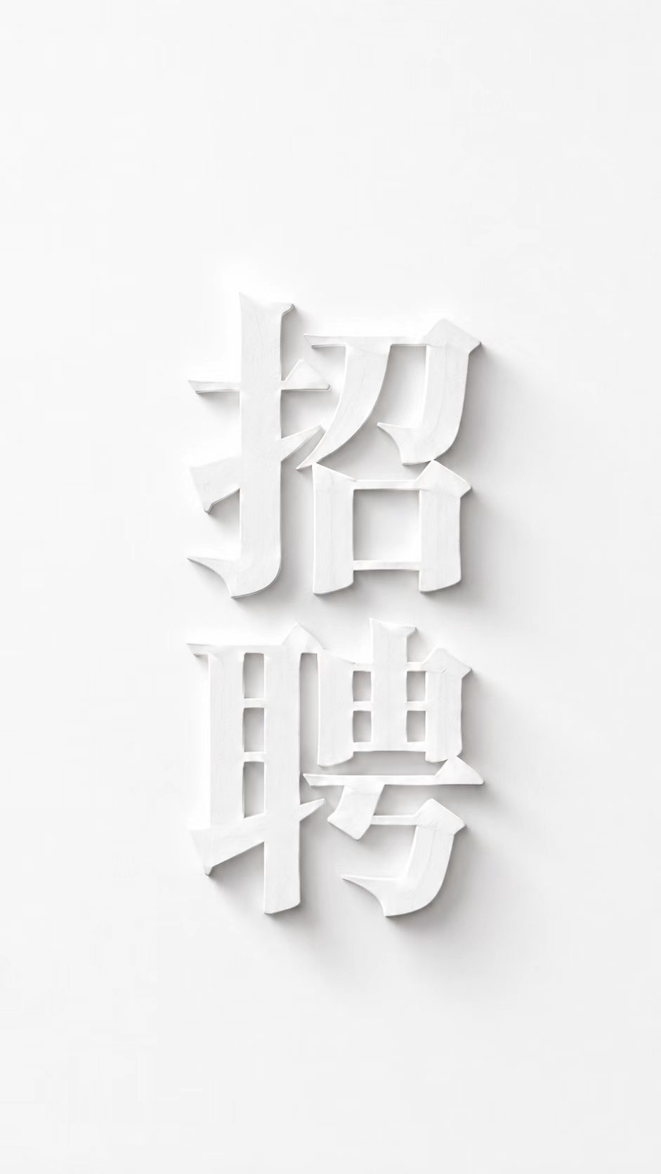 【慕尼黑】中餐馆招聘司机
