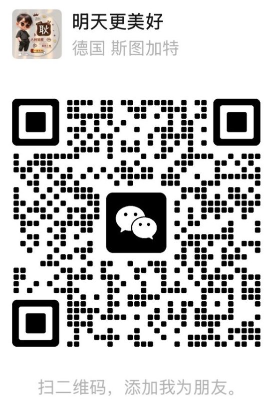 【全德】山东人求职长期工作（厨房/仓库均可，不能报税）