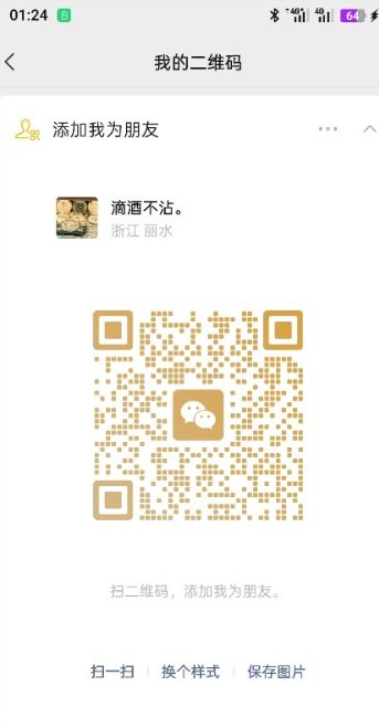 【Prato】男找女搭档（每月有生活费，38岁以内）