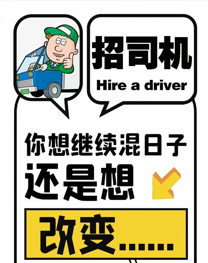 【全意大利】食品公司招司机、仓库管理及煮饭师傅