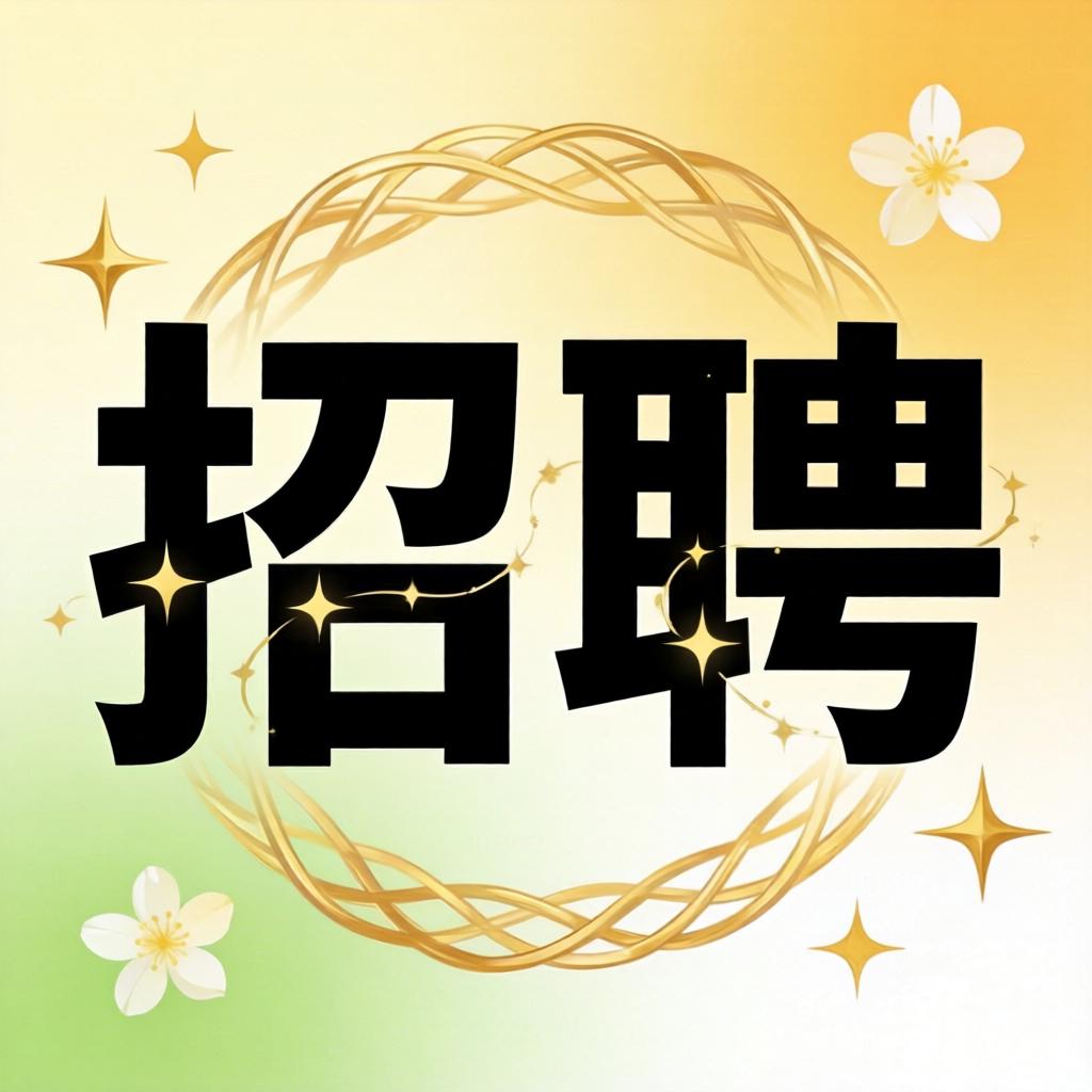 【Pamplona（西班牙北部）市中心】韩国烤肉店招跑堂（备居留，会西语，有经验，待遇优，包吃住，单间有WiFi）