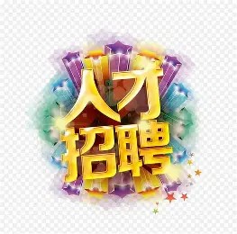 【米兰】寿司餐厅招有经验女酒吧