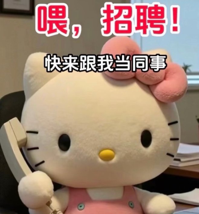 【米兰边】美甲店招大工/中工