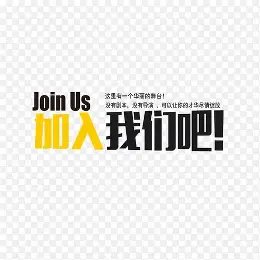 【伦敦唐人街（Greater London）】招聘兼职楼面（服务生）
