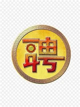 【法兰克福】招聘包装工（全职，需体力及耐劳）