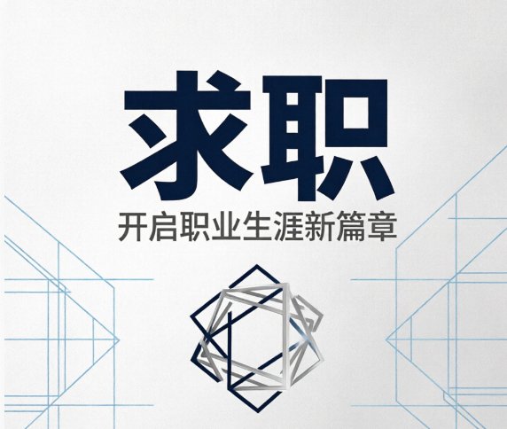 【全意大利】求职电脑/网络/维修/安装（有保护居留）