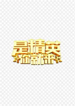 【外伦敦】招聘按摩师（正规按摩，生意好，环境好）