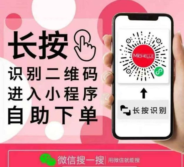 Michelle Nails 米兰 | 美甲用品一站式采购