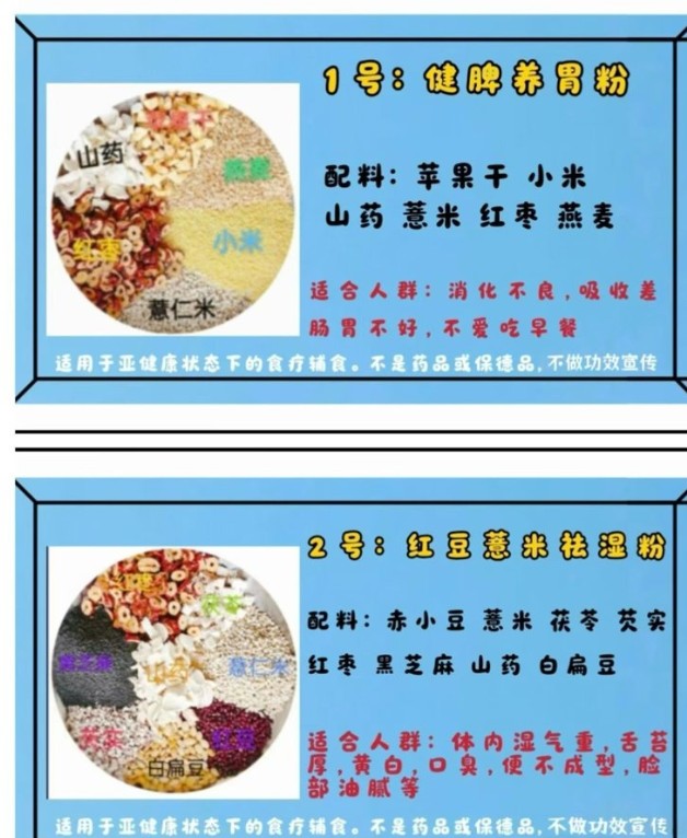 【巴塞罗那】市郊日本餐Bufé店招聘厨房帮厨