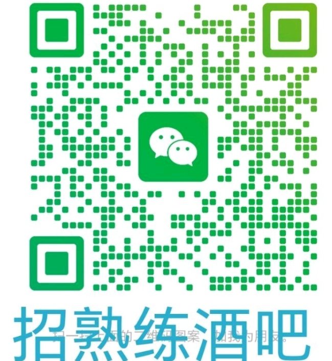 米兰红线地铁Gambara/Bande Nere附近招聘酒吧熟练工及学徒