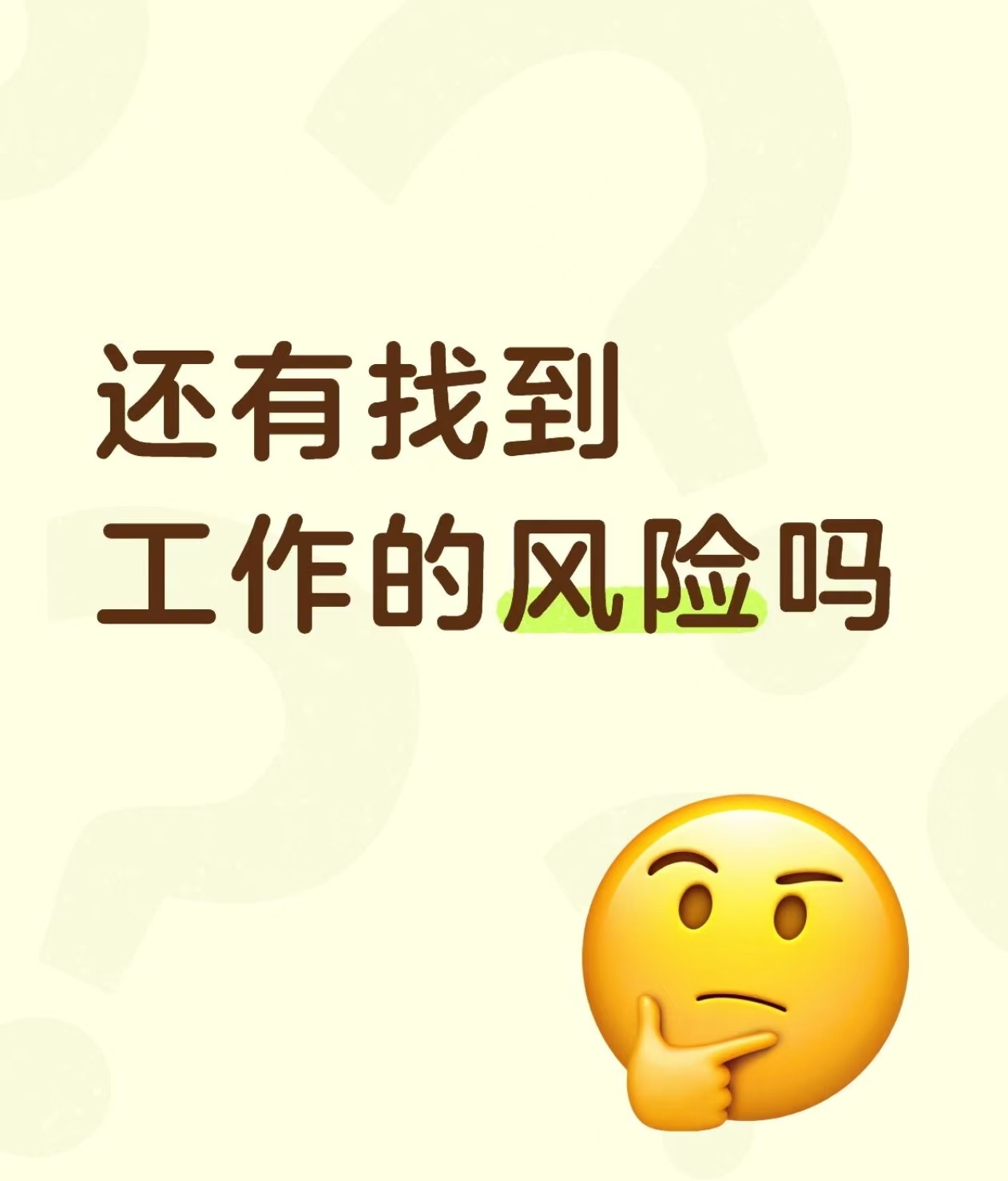 【小巴黎】1区正规按摩店招聘按摩技师（清水店，有居留）