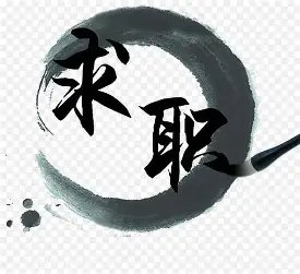 【小巴黎/巴黎周边】求职餐馆后厨（油锅/二手备料/洗碗，10来年经验）