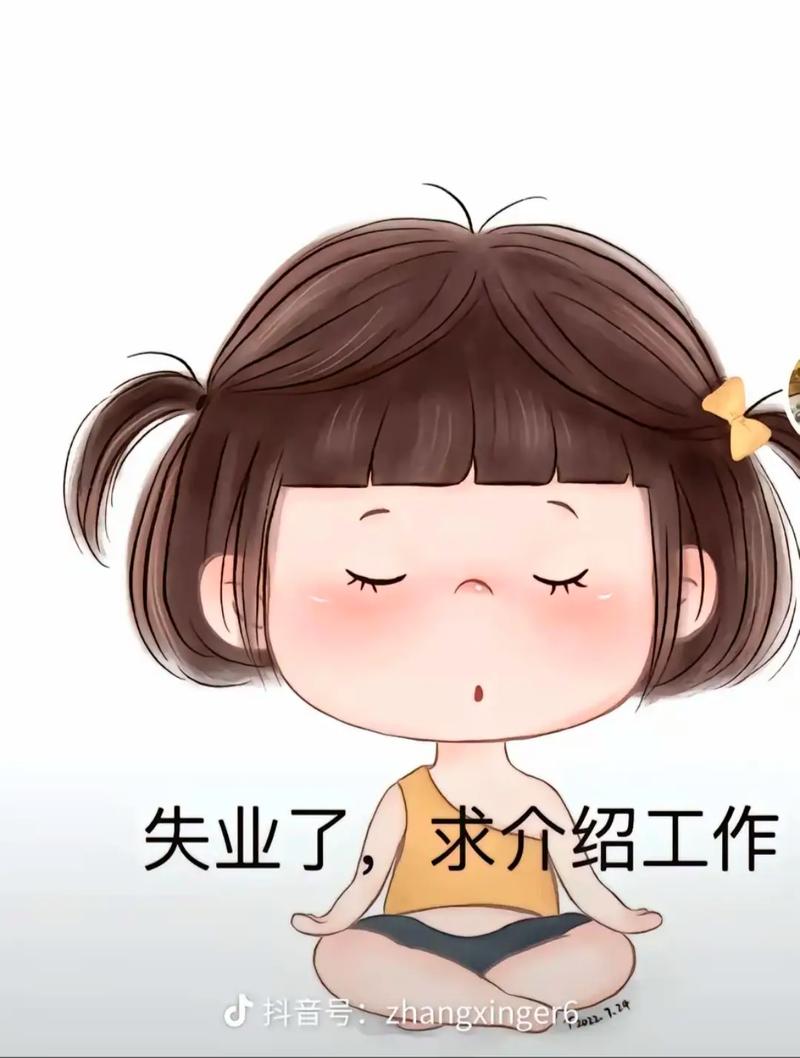 【纽伦堡】求职油锅/二厨/大厨（有居留，可报税，来德12年）