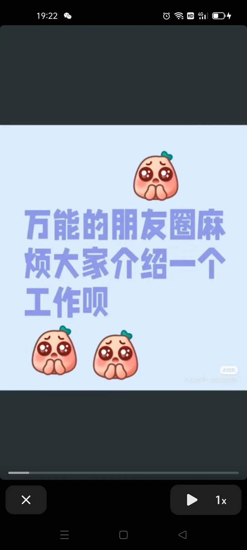 【马德里】求职民宿卫生/客房/后厨洗碗（女，51岁，无居留）
