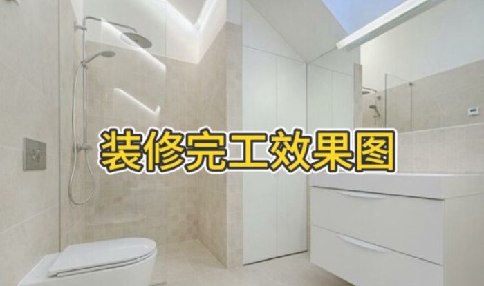 【全德】专业装修团队（常年在德施工，一站式服务）