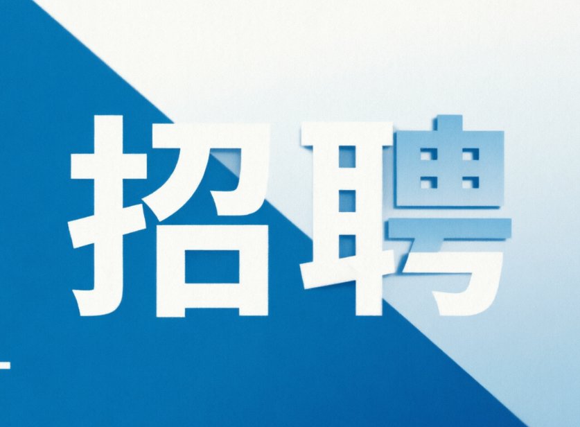 【马德里Usera地铁口】温州商场招聘干货员（卸货/摆货，备居留，西语能沟通优先）