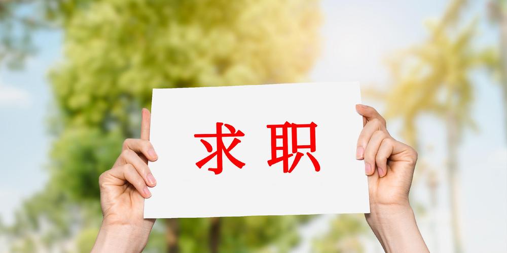 【小巴黎】求职纺织服装生产（全职/兼职）