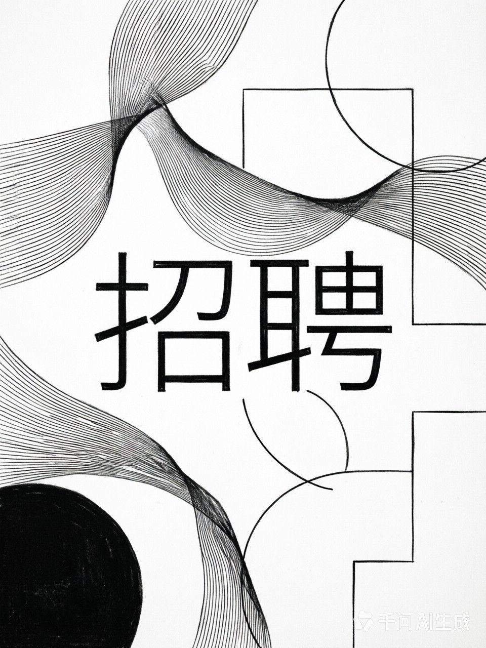 【Val-de-Marne（94省）】招聘Caissier/Caissière