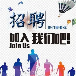 【普拉托】针织衫厂招聘勾线头/补洞手工