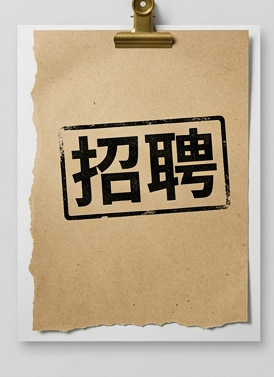 【马德里仓库区】小井甜品铺招聘长期全天/半天工（18-25岁，有经验优先，会基础西语，会使用水果刀，记性好）