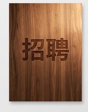 【西班牙】民宿招聘半天清洁工（包吃住，工作轻松）