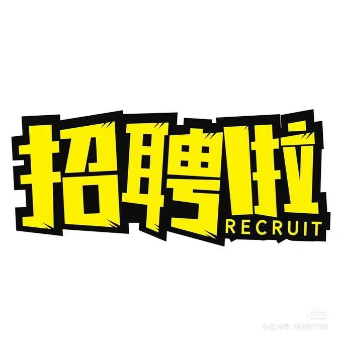 【Bassano附近】招熟练Maki一名