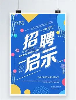 【Treviso边（威尼斯周边）】大型超市招烧饭工一名（备居留）
