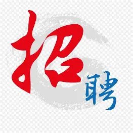 【马德里】中餐厅招聘川菜/滇菜大厨及厨房帮厨（备居留）