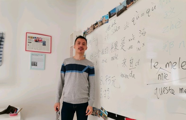 【线上】意大利语/汉语双语教学 · 一对一网课