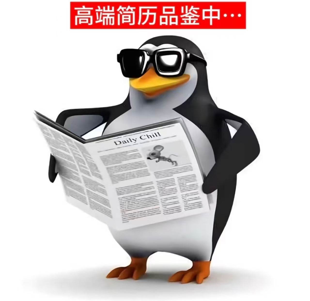 【伦敦】求职中餐馆工作（饭面/炒锅/走位，有身份）