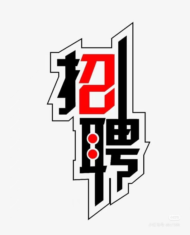 【罗马（B线地铁口）】美容美甲店招聘美甲大工/按摩师