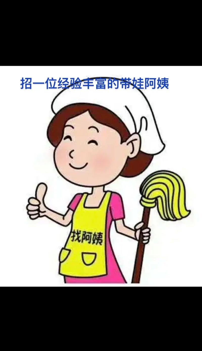 【75省（巴黎市）小巴黎19区（近Porte de Pantin/Hoche）】提供临时照看小孩/放学接送服务