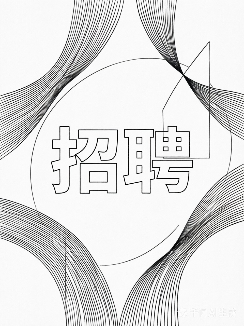 【伦敦东南部】外卖店招熟手炒饭面