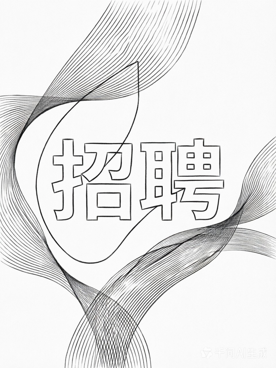 【Val-de-Marne（94省）】招聘Caissier/Caissière