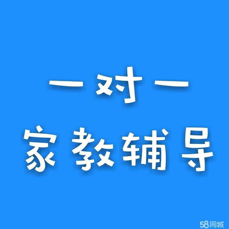 【全西班牙（线上）】多语种在线教学（西班牙语/英语/中文/对外汉语，十余年经验，资深专职教师）