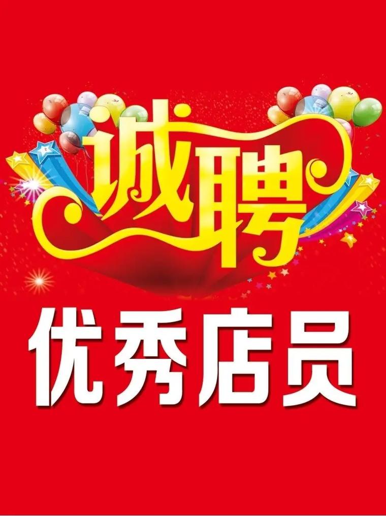【伦敦SE1】招聘兼职店铺管理及销售