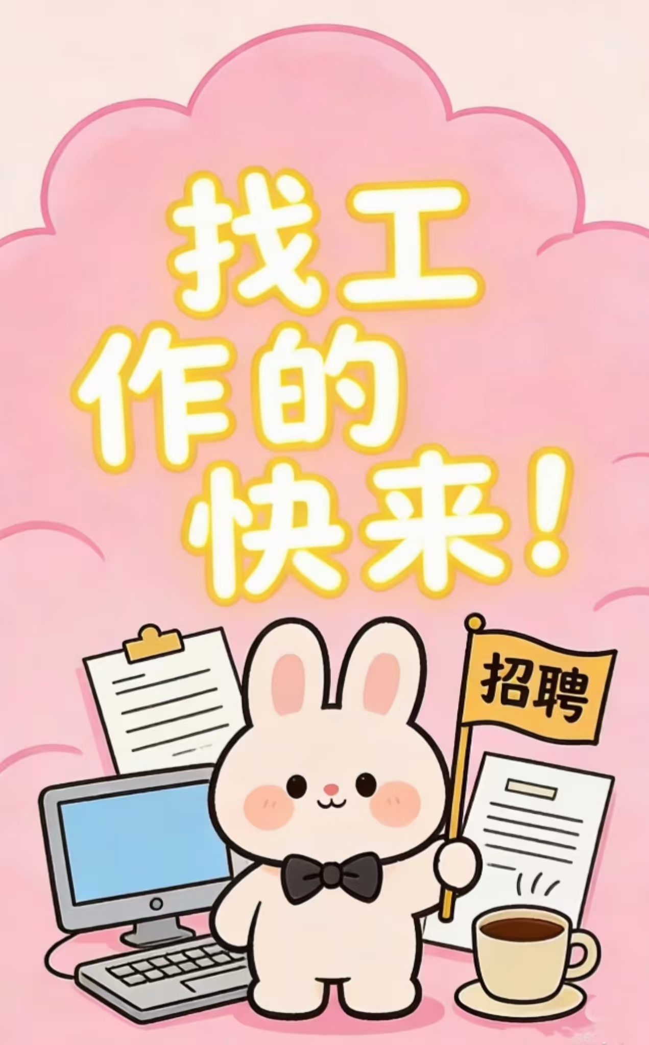 【伦敦一区】正规美容院招聘正规按摩师（日薪日结，保底100£）