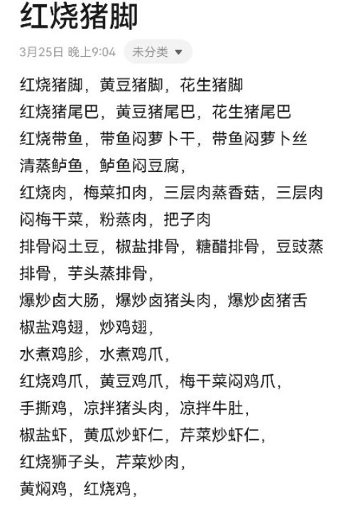 【全意大利】求职专业烧饭