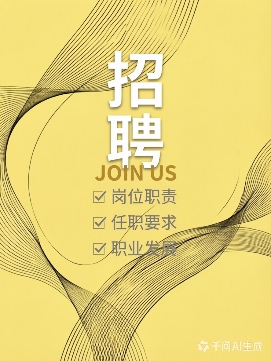 【小巴黎】中餐厅招聘中午钟点工