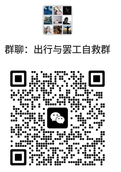 【都灵/罗马/米兰】求职司机/送货/理货（25岁，会意大利语）
