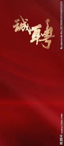 【比勒费尔德（Bielefeld，北威州）】新开烧烤餐厅诚聘跑堂/二厨/油锅打杂