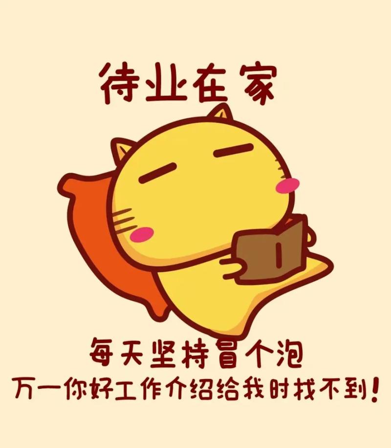 【全英】东北女求职餐饮打杂（旅游签，48岁）