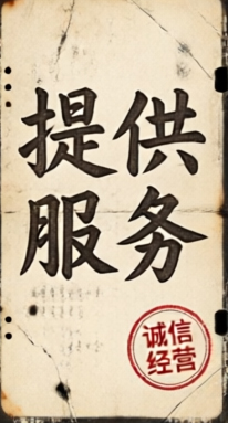【马德里】招聘自流平/环氧地坪漆工人