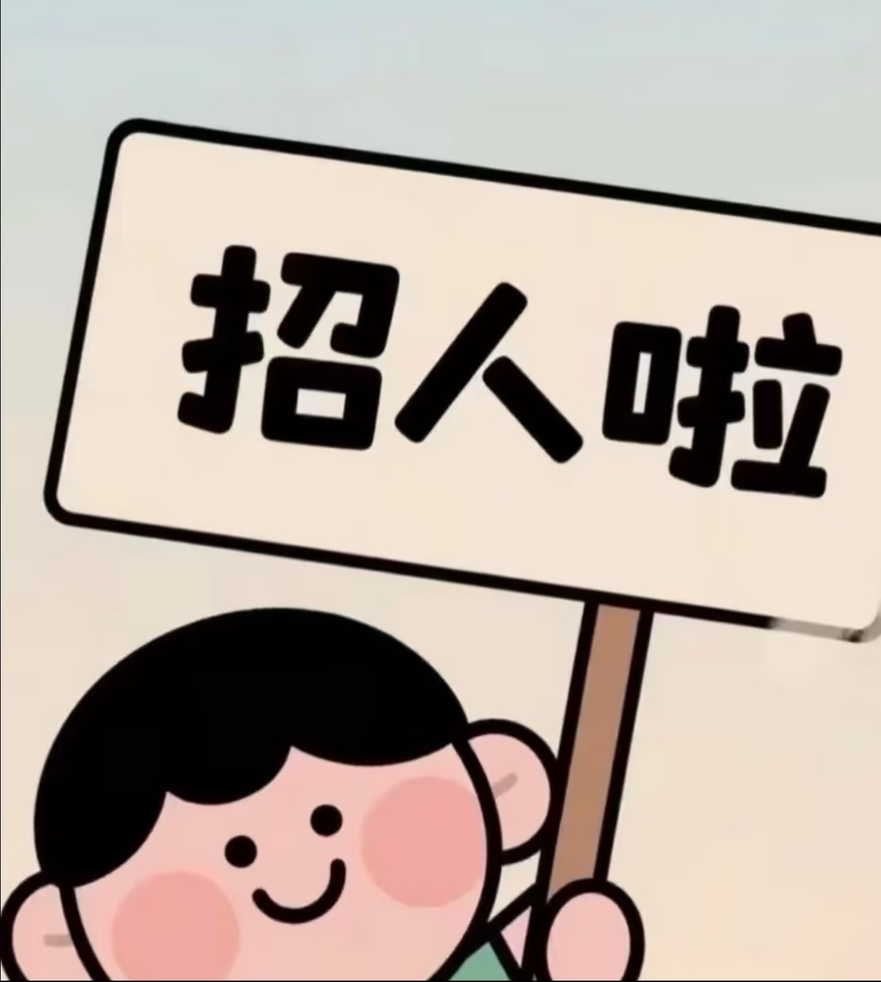 【科隆市中心】中餐厅诚聘全职跑堂/兼职水吧（有经验，德语流利）