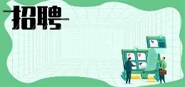 【全法（乡下）】招聘住家按摩师（客源稳定，不限年龄）