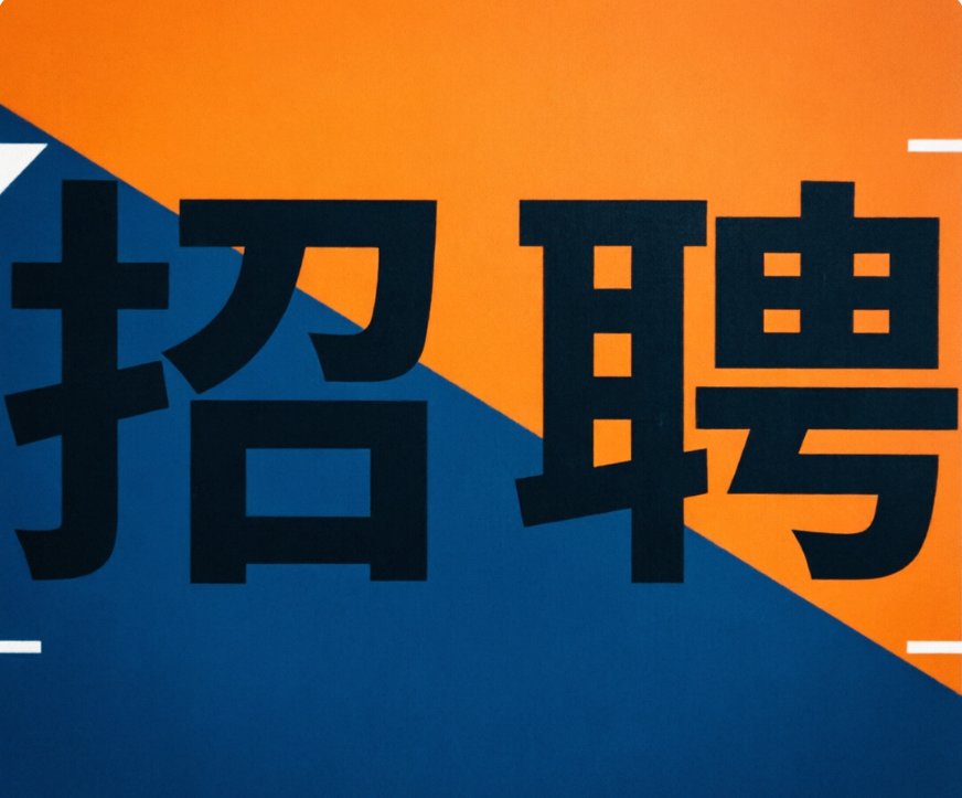 【科隆郊区】小餐馆招聘酒吧