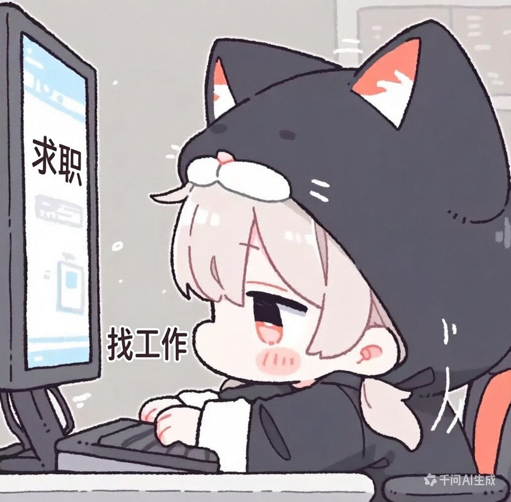 罗马 求职暑假工
