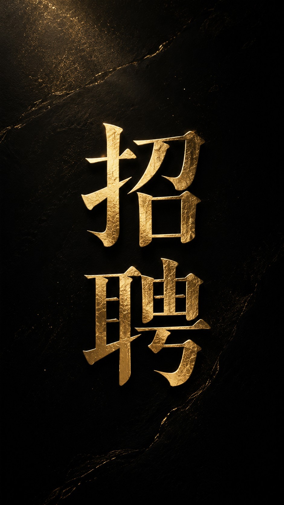 【博洛尼亚】Comacchio餐馆招聘跑堂